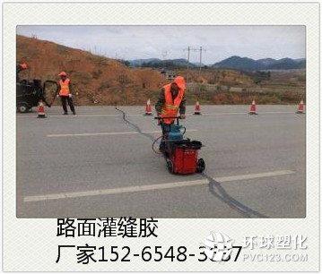 宜賓道路灌縫膠供應廠家