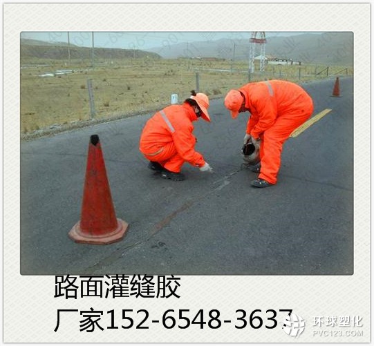 眉山公路灌縫膠廠家