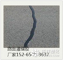 宜賓市政公路灌縫膠