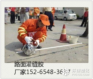 南充路面使用灌縫膠