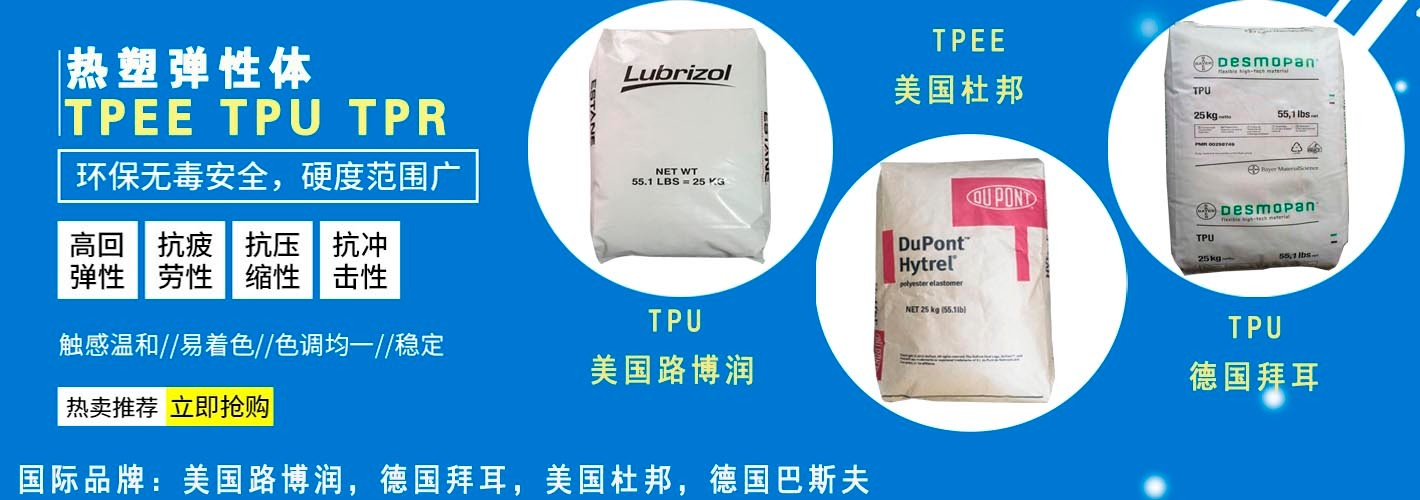 一般性能LDPE?VB85、供求信息丹東版